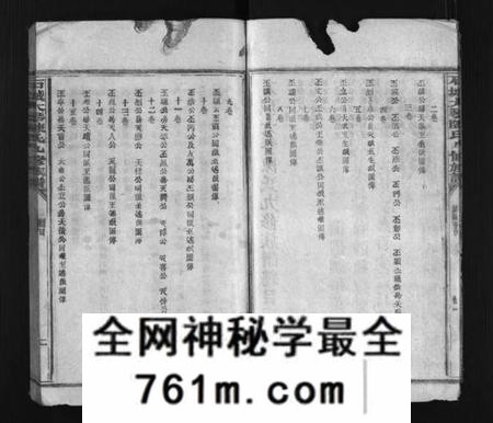 江西陈氏族谱-石城大琴陈氏九修族谱 [23卷, 彚志4卷].pdf电子版
