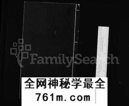 江苏蒋氏族谱-江阴蒋氏支谱 [6卷](别名：蒋氏支谱).pdf电子版