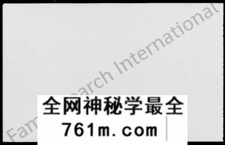 湖南陈氏族谱-陈氏四修族谱 [19卷,含卷首].pdf电子版