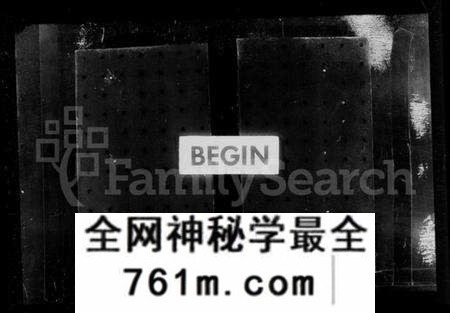 浙江张氏族谱-海宁半海张氏宗谱 [44卷,首1卷].pdf电子版
