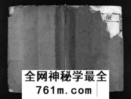 浙江蒋氏族谱-蒋氏宗谱 [不分卷].pdf电子版