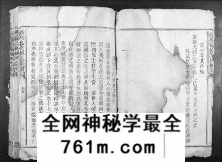 江西谭氏族谱-抚乐池溪谭氏族谱.pdf电子版