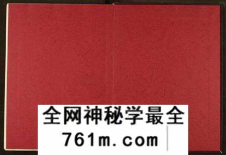 湖北梅氏族谱-梅氏琅户宗谱.pdf电子版