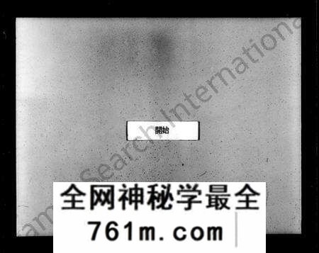 江苏陈氏族谱-陈氏宗谱(别名：陈氏家乘、颍川宗谱).pdf电子版