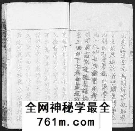 湖北朱氏族谱-朱氏宗谱 [52卷].pdf电子版