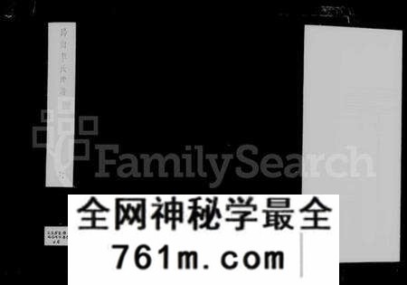 江苏李氏族谱-锡山李氏世谱 [6卷,含卷首].pdf电子版