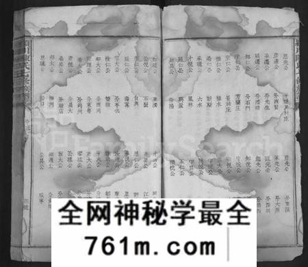 江西陈氏族谱-颖川陈氏七修族谱 [不分卷].pdf电子版
