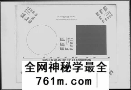 湖南龚氏族谱-渤海堂龚氏四修族谱 [4卷].pdf电子版