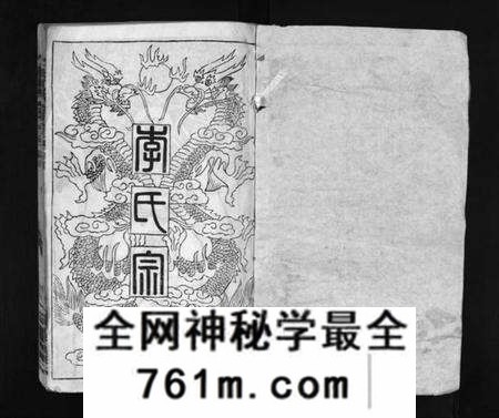 湖北李氏族谱-李氏宗谱 [21卷,首末各1卷](别名：李氏宗谱、Li Shi Zong Pu、李氏宗谱).pdf电子版