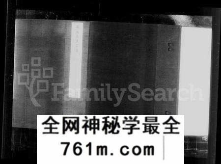 江苏张氏族谱-流璜张氏宗谱 [34卷, 首1卷].pdf电子版