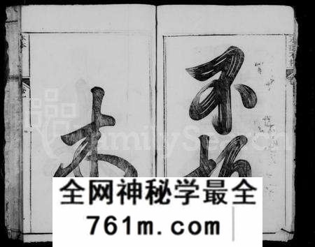 江西陈氏族谱-赣江上游陈氏首届联修族谱.pdf电子版