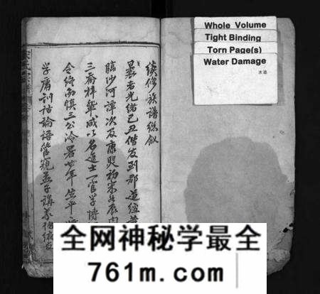 湖北宋氏族谱-西陵宋氏续修宗谱 [19卷,首3卷](别名：Xi Ling Song Shi Xu Xiu Zong Pu、宋氏宗谱).pdf电子版