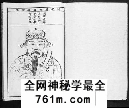 江西揭氏族谱-宁都县豫章揭氏十一修族谱[不分卷].pdf电子版