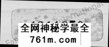 江苏蒋氏族谱-锡山蒋氏宗谱(别名：蒋氏宗谱).pdf电子版