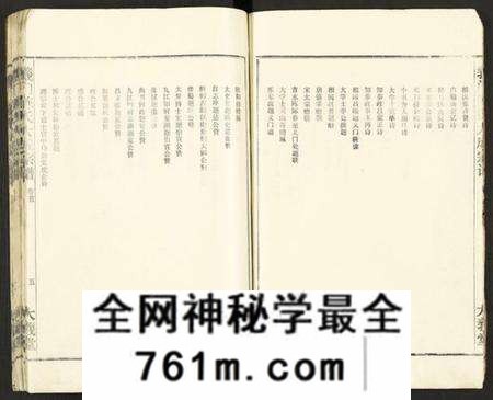 湖北陈氏族谱-义门陈氏大成宗谱 [16卷,及卷首](别名：义门陈氏宗谱、Yimen Chen Shi Da Cheng Zong Pu、义门陈氏大成宗谱).pdf电子版