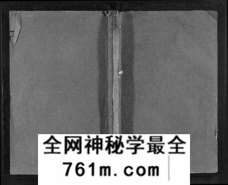江西胡氏族谱-宜春胡氏联谱[24卷首末各1卷].pdf电子版