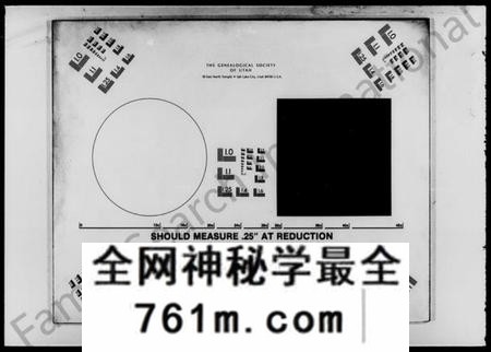 湖南萧氏族谱-萧氏三修族谱 [13卷,及卷首].pdf电子版