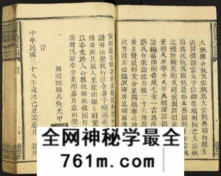 江西刘氏族谱-兴邑澄溪刘氏七修族谱.pdf电子版