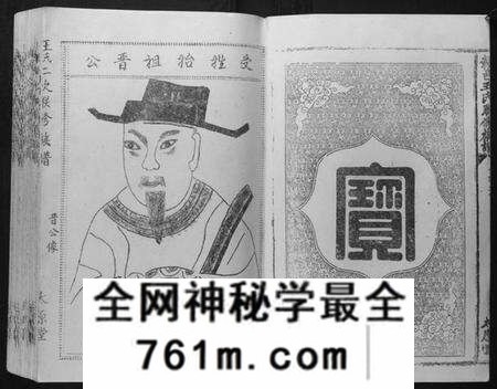 江西王氏族谱-王氏二次联修族谱.pdf电子版