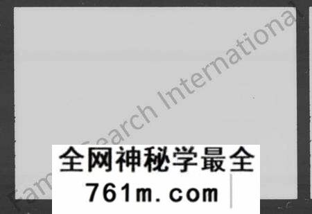 湖南叶氏族谱-益阳叶氏七修族谱 [4卷,含卷首].pdf电子版