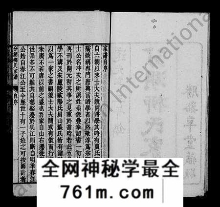 江苏柳氏族谱-分湖柳氏家谱 [10卷](别名：养余斋全集).pdf电子版
