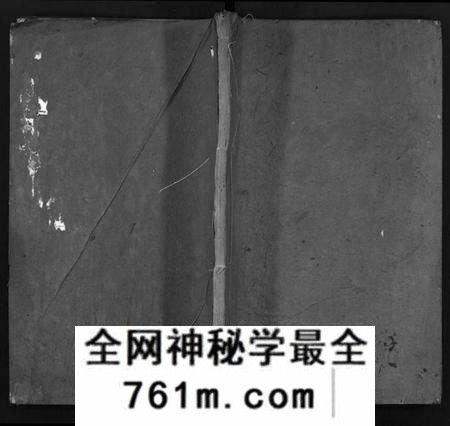 湖北李氏族谱-李氏宗谱 [8卷,首2卷](别名：黄冈上伍乡李氏宗谱、Li Shi Zong Pu).pdf电子版