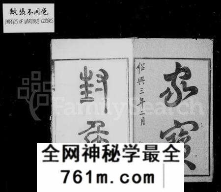 江苏许氏族谱-锡山许氏宗谱 [11卷,首1卷].pdf电子版