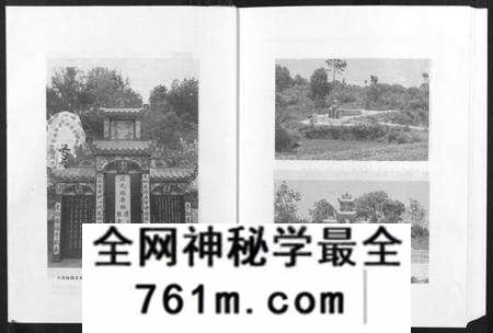湖南汤氏族谱-汤氏族谱.pdf电子版