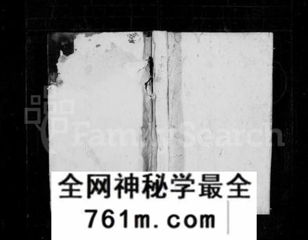 湖南周氏族谱-周氏三甲四修族谱 [95卷].pdf电子版