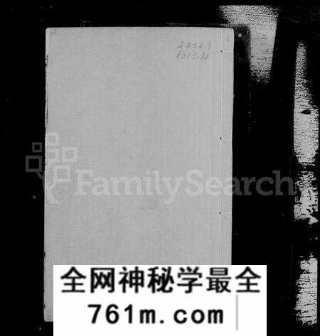 江苏钱氏族谱-润州南朱钱氏族谱 [10卷](别名：钱氏家乘).pdf电子版