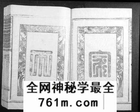 江西刘氏族谱-赣县玉田刘崇正堂族谱.pdf电子版