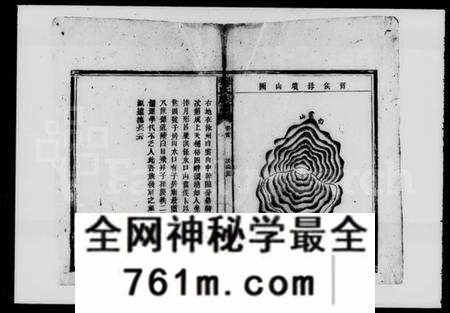 湖南张氏族谱-张氏族谱 [7卷,首1卷].pdf电子版