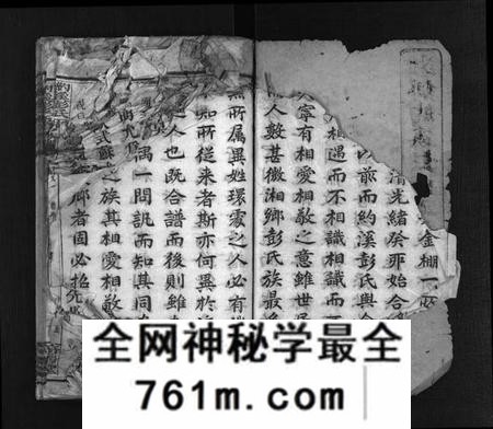 湖南彭氏族谱-湘乡约溪彭氏五修族谱 [18卷,艺文3卷,末2卷].pdf电子版