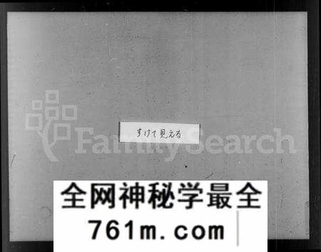 江苏石氏族谱-毘陵石氏宗谱 [14卷](别名：丹阳花园分毘陵石氏宗谱).pdf电子版