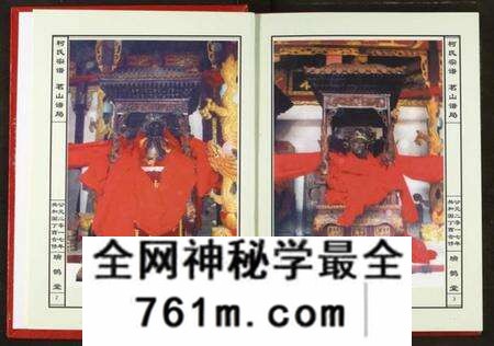 湖北柯氏族谱-柯氏宗谱.pdf电子版