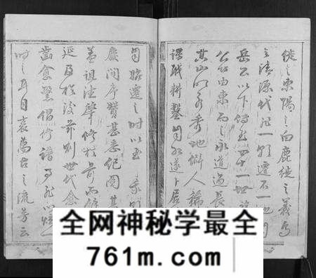 浙江孙氏族谱-长川孙氏宗谱[4卷].pdf电子版