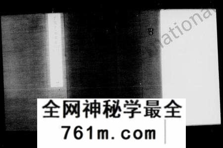 江苏于氏族谱-瓜洲于氏十一修家谱 [20卷首1卷].pdf电子版