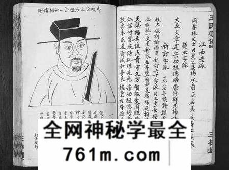 湖北王氏族谱-王氏宗谱[6卷首1卷].pdf电子版