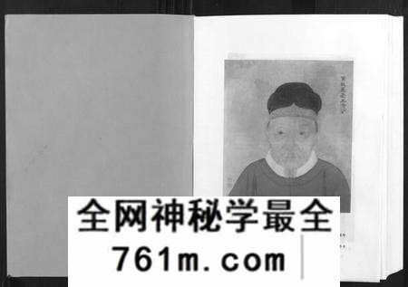 湖南汤氏族谱-汤氏族谱.pdf电子版