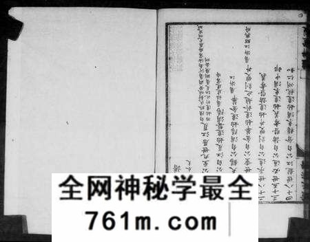 浙江黄氏族谱-黄氏宗谱.pdf电子版