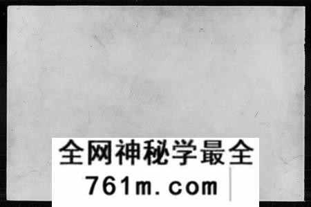 湖南尹氏族谱-尹氏八修族谱 [39卷,首末各1卷].pdf电子版