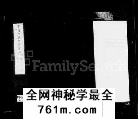 江苏陈氏族谱-毘陵陈氏宗谱 [30卷](别名：陈氏宗谱).pdf电子版
