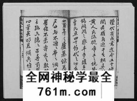 湖南曹氏族谱-曹氏十修族谱[77卷].pdf电子版