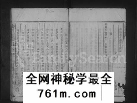 湖南唐氏族谱-上方唐氏族谱.pdf电子版