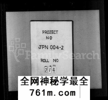 浙江曹氏族谱-萧山曹氏宗谱 [25卷,附补遗].pdf电子版