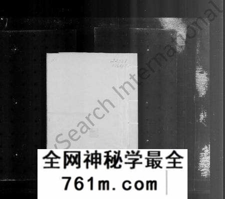 浙江许氏族谱-高阳许氏家谱.pdf电子版
