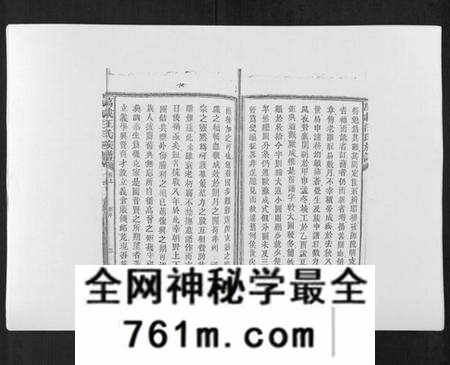 江西汪氏族谱-万载汪氏宗谱[18卷首2卷末2卷].pdf电子版