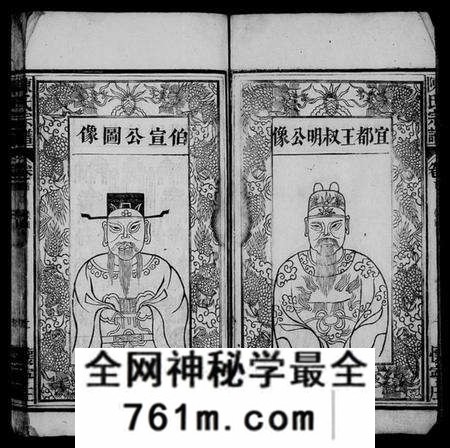 湖北陈氏族谱-陈氏宗谱 [9卷,及卷首].pdf电子版