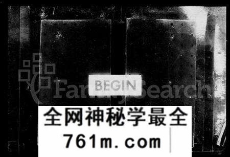 江苏谢氏族谱-西州谢氏宗谱 [10卷](别名：谢氏宗谱).pdf电子版