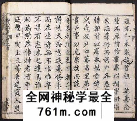 湖北梅氏族谱-梅氏族谱.pdf电子版